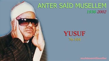 Anter Said Musellem - Yusuf (76-104)   عنتر سعيد مسلم سورة یوسف