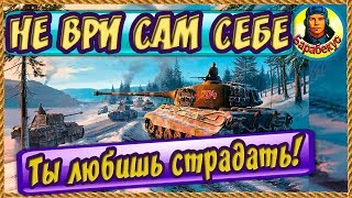 видео: МНЕ НЕ НУЖЕН БАЛАНС: Вам – тоже! Докажу за 2 мин | Осваиваем Prototipo Standard B wot World of Tanks картинка: МНЕ НЕ НУЖЕН БАЛАНС: Вам – тоже! Докажу за 2 мин | Осваиваем Prototipo Standard B wot World of Tanks