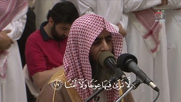 ويسألونك عن الجبال فقل ينسفها ربي نسفا | سورة طه محمد اللحيدان