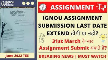 IGNOU Assignment Submission Last Date Extend होगी या नही? 31 March के बाद Assignment Submit सकते है?