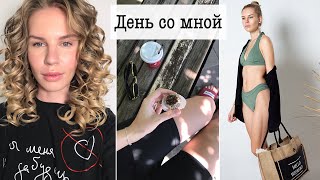 Отчисление из садика📂Пилатес🧘🏼‍♀️Похудение без ограничений🍔🙅🏼‍♀️Фильмы и Сериалы 2021💻