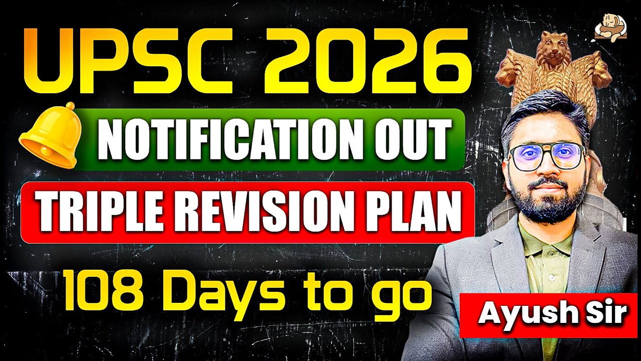 UPSC Prelims Notification Out | How to Revise Full Syllabus 3 Times in ...