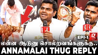 என Wife இல ல ன ம தல ம ற ய க மனம த றந த Annamalai React To Memes And Trolls Anbudan Annamalai