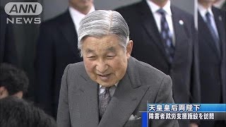 「皆さんお大事にね」両陛下が障害者施設をご訪問(14/12/08)