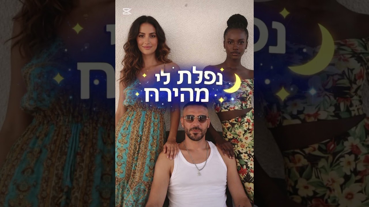 3 במרץ 2026