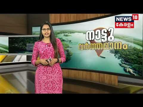 Domestic Violence | Pathanamthittaയിൽ ഭാര്യയെ വെട്ടി പരിക്കേൽപ്പിച്ച ഭർത്താവ് പിടിയിൽ