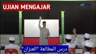 10 Menit Pertama Ujian Praktek Mengajar