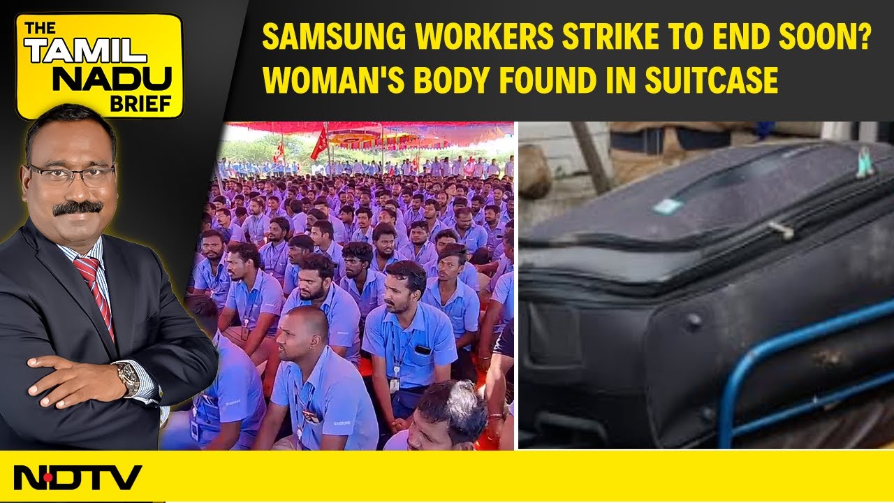 Chennai Crime News, Samsung Workers Strike To End Soon? Chief Educational Officer Transffered