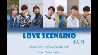 iKON (아이콘) - LOVE SCENARIO (사랑을 했다) [Han/KHMER-sub/KHMER-lyric] Lyric Video