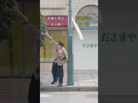 時間・場所・人でコーデを変えれる大人になろう