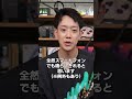 有線イヤホンとDAPってどっちを先に買ったらいいの？ #shorts