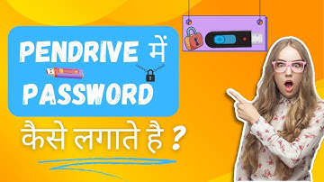 Pendrive me password kaise lagaye ? ||  How to set password in pendrive ? || Easy Tutorial