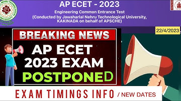 AP ECET 2023 EXAM POSTPONED | NEW DATES RELEASED AND TIMINGS