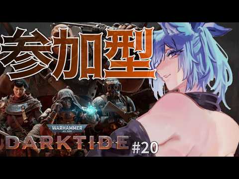 【 #warhammer 】参加型 日曜日ジーロットの時間だ！！皇帝万歳！！！！！！！ほかにやりたい事ガガガ…☀ 【 #vtuber  #初見さん歓迎  】