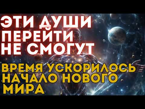 КВАНТОВЫЙ ПЕРЕХОД: МЕНЯЕТСЯ
