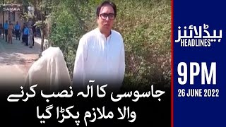 Samaa News Headlines 9pm - Spy caught at Bani Gala - 26 June 2022