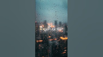 القاريء الشيخ #محمد_اللحيدان #سورة_الفاتحة (استخدم الصوت)