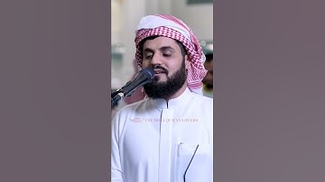 تلاوة جميلة من سورة الأعراف 🎧 | رعد الكردي | raad al kurdi ❤️ | #رعد_الكردي