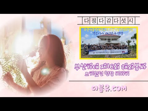 영상썸네일