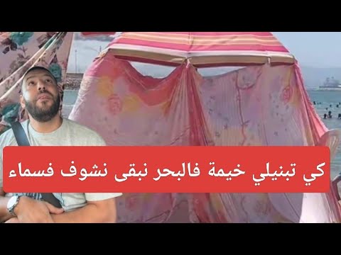 معندناش ثقافة تالبحر ....!!!!!