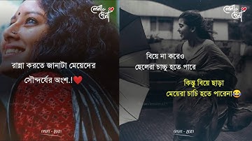 How to write bangla stylish font in picture (BANGLADESHI APPS) ||Facebook Page troll (rong tuli)