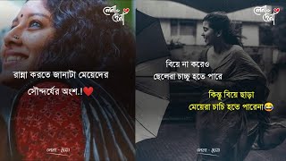 How to write bangla stylish font in picture (BANGLADESHI APPS) ||Facebook Page troll (rong tuli) screenshot 2