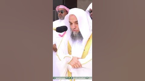 تلاوه للشيخ فيصل غزاوي من صلاة الجمعه