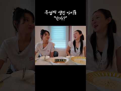 난가