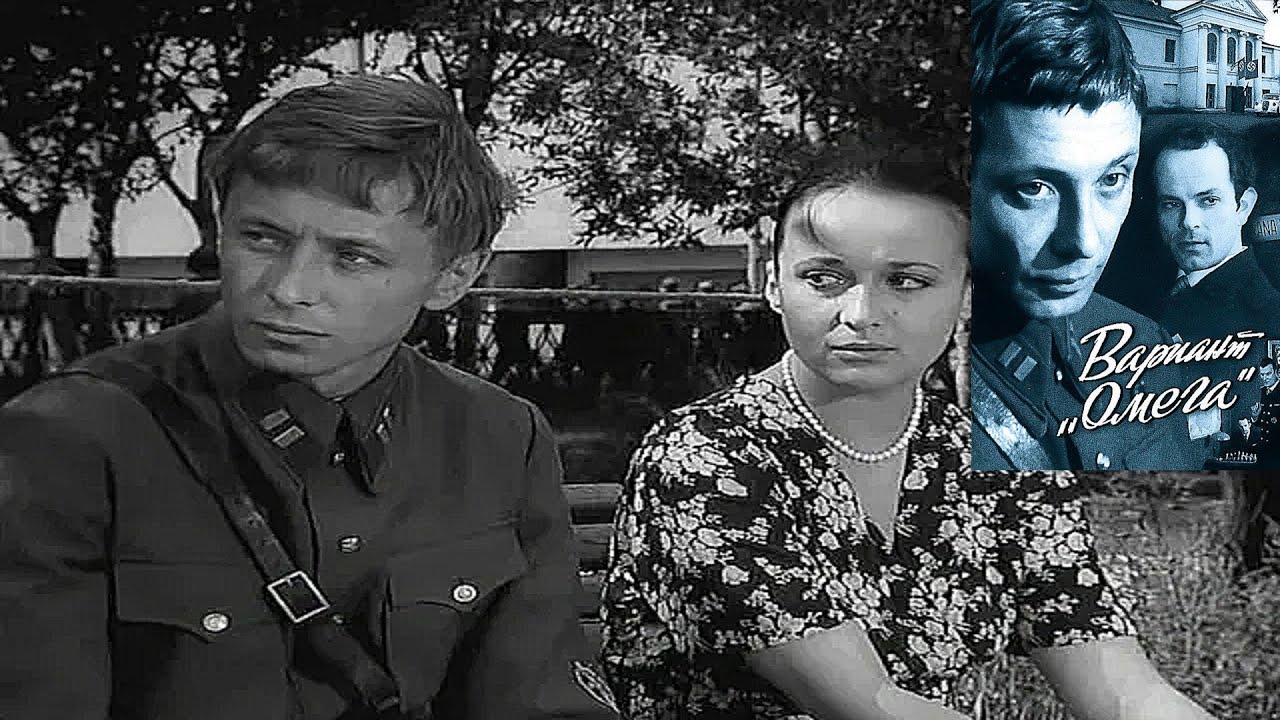 Вариант «Омега» 4 серия