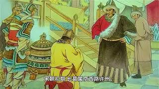 Download Lagu 你不知道的长葛,藏着千年的秘密! Download Lagu 你不知道的长葛,藏着千年的秘密!