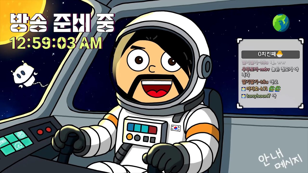 【 3월 9일 】오늘은 치킨을 몇 번 먹을 수 있을까?