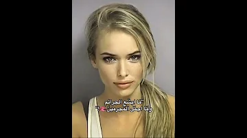 ما ابشع الجرائم وما اجمل المجرمين 