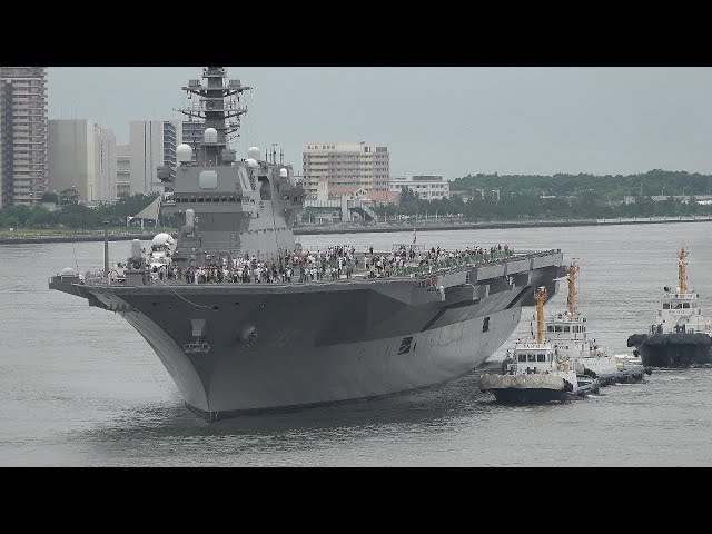 海上自衛隊 ヘリコプター搭載護衛艦 いずも DDH-183 1/700 海上自衛隊護衛艦 DDH-183 いずも (完成品艦船) - ホビーサーチ