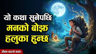 Details The Secret Power of Emptiness | Inspirational Moral Story for Deep Sleep, & Overthinking Relief News