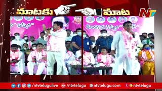 War of Words Between TRS MP Nama Nageswara Rao vs EX MP Ponguleti Srinivas Reddy l NTV