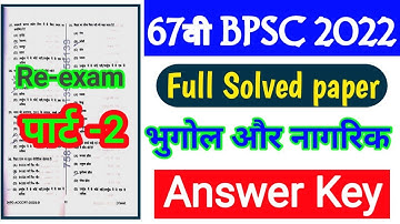 67th bpsc pt re-exam answer key/geography and civics/bpsc question paper solution