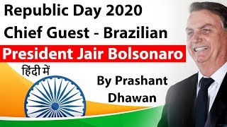 Republic Day 2020 Chief Guest - Brazilian President Jair Bolsonaro Current Affiars 2019 #UPSC