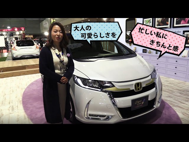東京オートサロン2019】FIT Elegant Color Collection（ホンダ