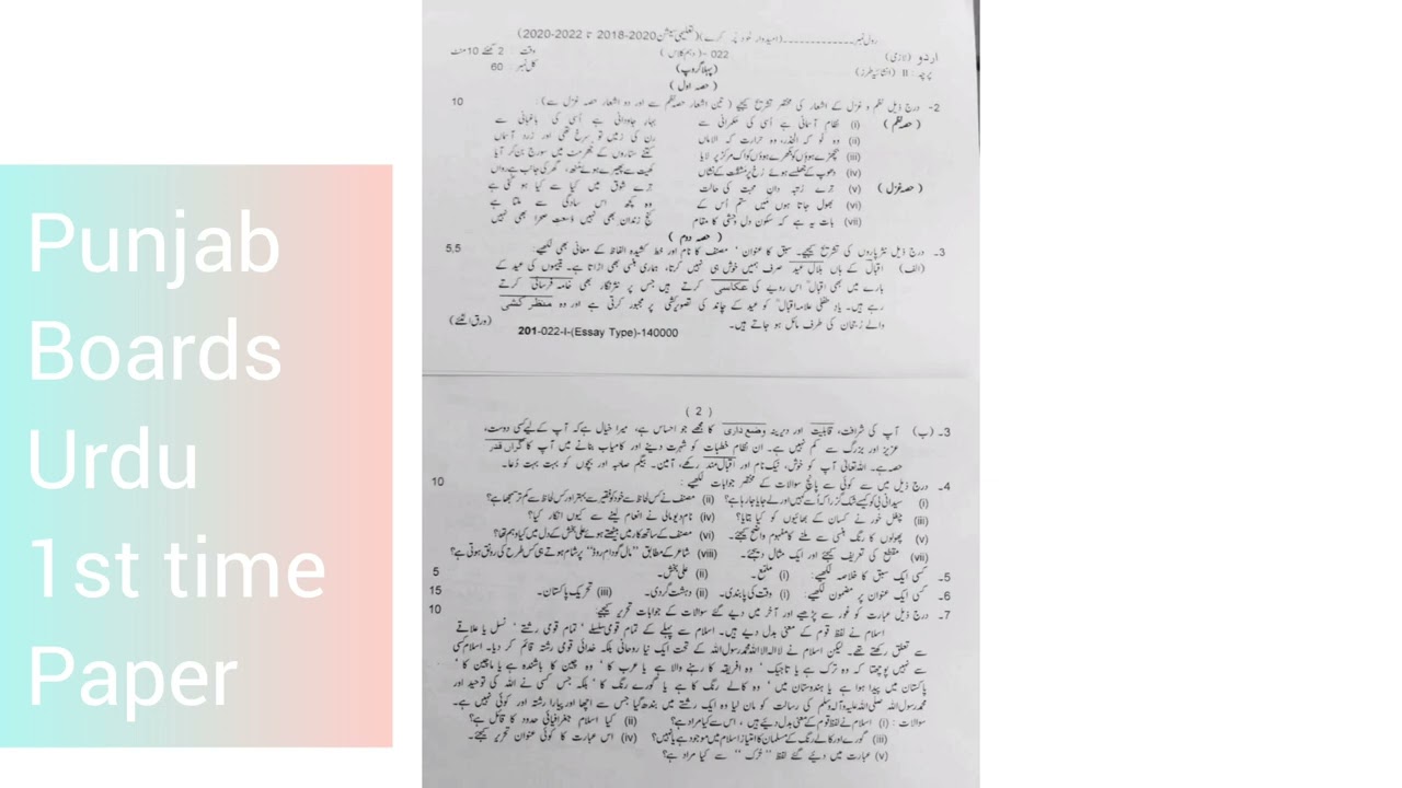 Boards paper 2022 Morning 