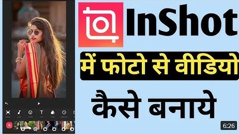 Add 3D Shadow Behind The Video ( inshot Tutorial)#3Dshadow#Shadoweffect#inshot