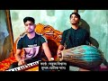 অনেক পচন্দের একটি গান শুনার অনুরোধ করছি। (কীর্তনিয়া সবুজ বিশ্বাস) (sobuj biswas)