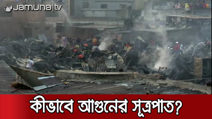 কালশী বস্তিতে যেভাবে আগুনের সূত্রপাত | Mirpur Fire