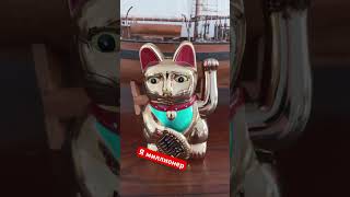 #франция #жизньвофранции #какживутзвезды #деньги