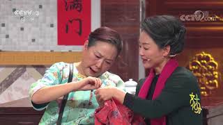 《文化十分》 20180218 | CCTV综艺