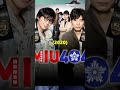 Top 10 Japanese Drama With Bromance Stories #japanesedrama #jdrama #dorama #bromance