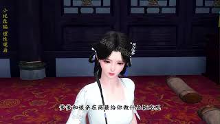 💗《农家福妻种田暴富了》第101~210集 飞机失事，一睁眼，她从一个医科大学的学霸变成了古代小山村的胖丫头，知道又凶又狠的猎户是罪臣之后，算了，养家大业她来，医学博士是白当的吗！#逆袭 #甜宠