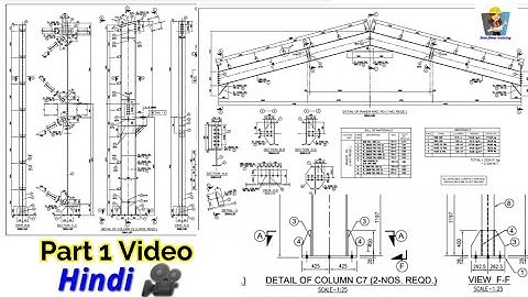 How to read structural shed fabrication drawing | part 1 video in Hindi
