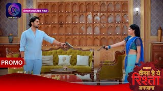 Kaisa Hai Yeh Rishta Anjana | 17 May 2024 | अनमोल, रजत एक दूसरे को गोली मार देंगे? Promo | Dangal TV