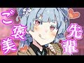 【ASMR】二人っきりの教室で大好きな先輩にご褒美耳かきされたい人生だった【囁き】【VOICEROID】