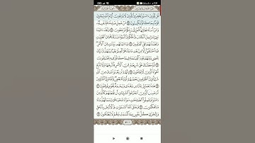 سوره الجاثيه(3)